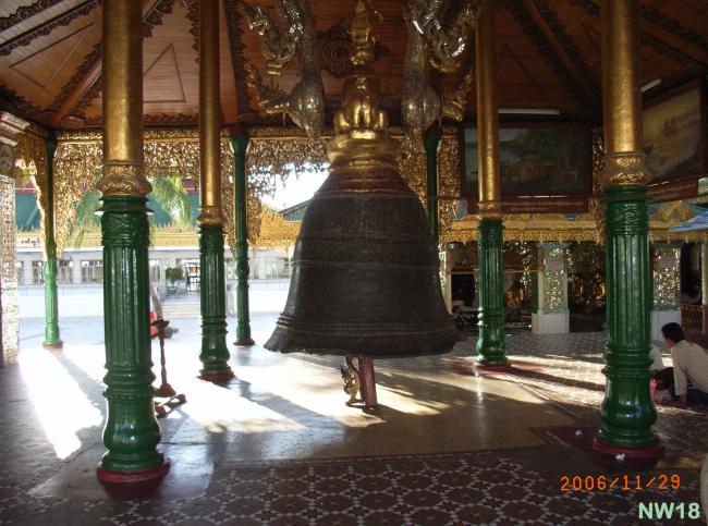 Maha Gandha Bell. ( Commissioned by King Singu in 1779. Raised from the Yangon river in 1825 after the boat to carry it off by the British sank. Bell weighs 23 tons.) 