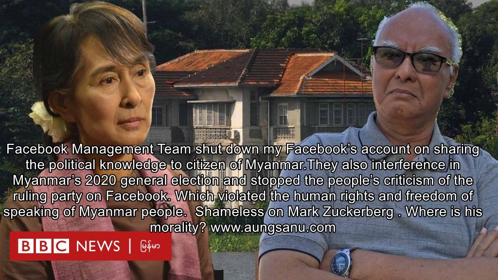Shameless on Facebook management team