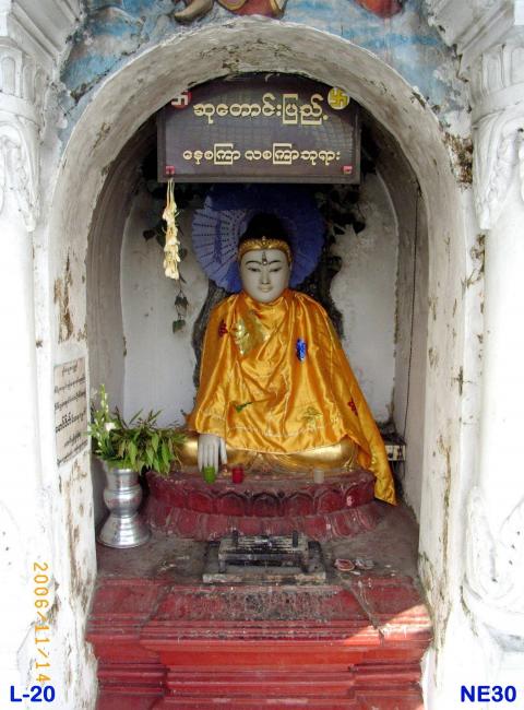 Shrine of Nay Satkya la Satkya buddha. ( Considered to be a Sutaungpyi.)